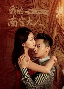 Ông Năng Ông Năng