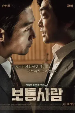 Vùng Đất Thời Tiền Sử 12: Thời Của Dực Long Vùng Đất Thời Tiền Sử 12: Thời Của Dực Long