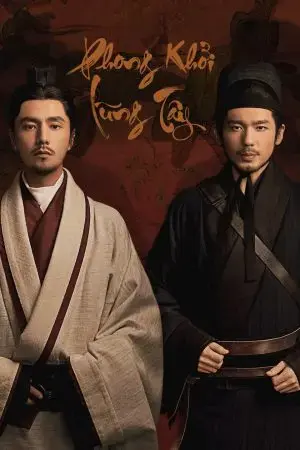 Phong Khởi Lũng Tây Phong Khởi Lũng Tây