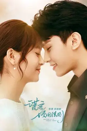 Quy Tắc Sử Dụng Lời Nói Dối Quy Tắc Sử Dụng Lời Nói Dối