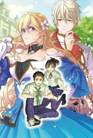 Số phận của vị hôn thê Số phận của vị hôn thê