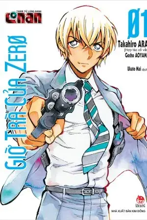 Thám tử lừng danh Conan: Giờ trà của Zero Thám tử lừng danh Conan: Giờ trà của Zero