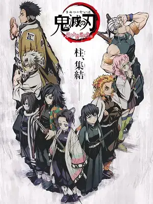 Thanh Gươm Diệt Quỷ: Hội nghị Đại Trụ và Điệp Thanh Gươm Diệt Quỷ: Hội nghị Đại Trụ và Điệp