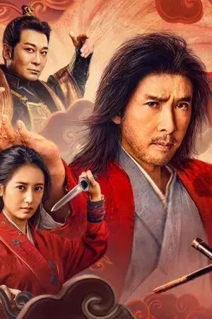 A Genius, Two Friends, and an Idiot A Genius, Two Friends, and an Idiot