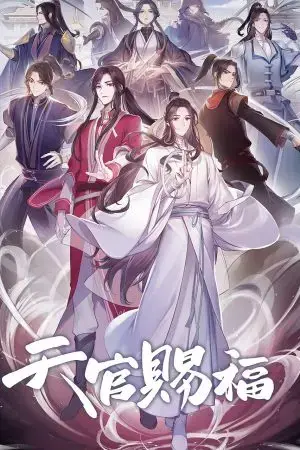 Thiên Quan Tứ Phúc Thiên Quan Tứ Phúc