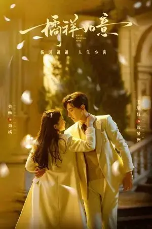 Thiếu Nữ Chiến Đấu Với Số Phận Thiếu Nữ Chiến Đấu Với Số Phận