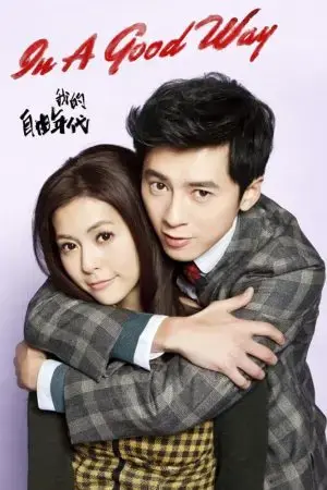 Thời Đại Tự Do Của Tôi Thời Đại Tự Do Của Tôi