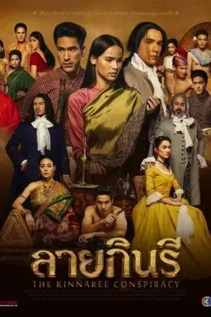 Thước Vải Se Duyên Thước Vải Se Duyên