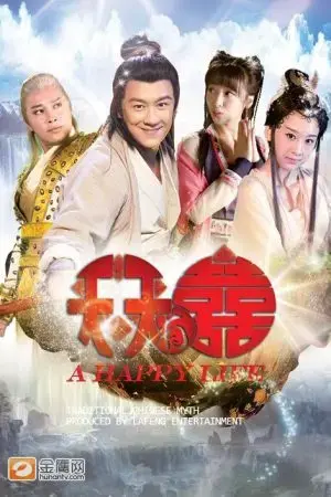 Tiên Kiếm Tiên Kiếm