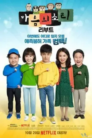 Tiếng Gọi Con Tim 2 (Mùa 2) Tiếng Gọi Con Tim 2 (Mùa 2)