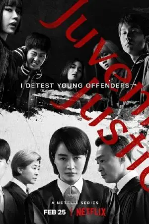 Tòa án vị thành niên Tòa án vị thành niên