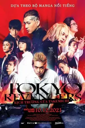 Tokyo Revengers: Kịch Trường Của Takemichi Tokyo Revengers: Kịch Trường Của Takemichi