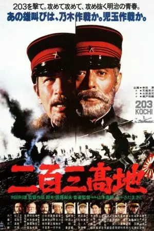 Trận Chiến Cảng Arthur Trận Chiến Cảng Arthur