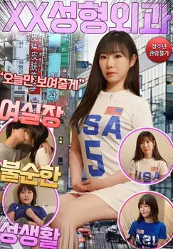 Trung Tâm Tư Vấn Sắc Đẹp Trá Hình Trung Tâm Tư Vấn Sắc Đẹp Trá Hình