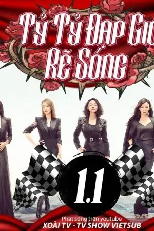 Tỷ Tỷ Đạp Gió Rẽ Sóng 2 Tỷ Tỷ Đạp Gió Rẽ Sóng 2