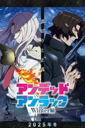 Undead Unluck: Winter-hen Undead Unluck: Winter-hen