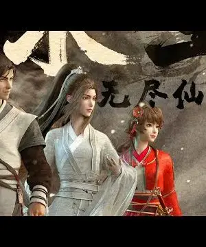 Ma Đạo Thiên Sư: U Minh Hoàng Tuyền