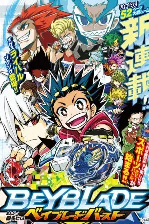 Vòng Xoay Thần Tốc (Phần 1) Vòng Xoay Thần Tốc (Phần 1)