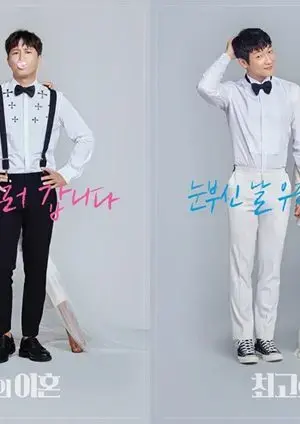 Đời Của Eddie Đời Của Eddie