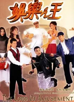 Vua Giải Trí Vua Giải Trí