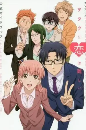 Wotakoi: Love Is Hard for Otaku Wotakoi: Love Is Hard for Otaku